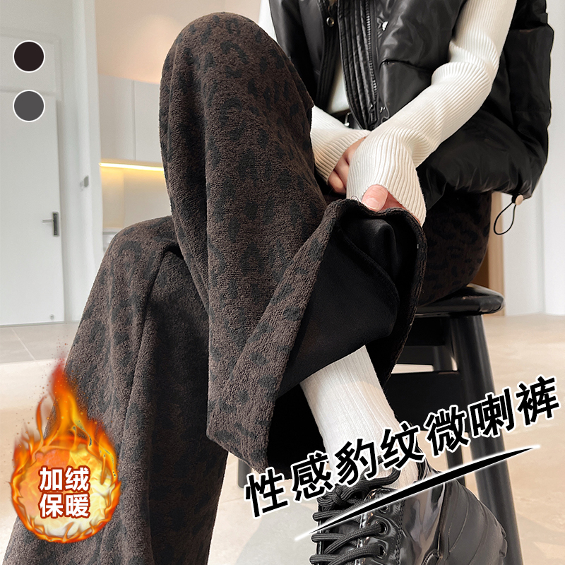 加絨加厚豹紋喇叭褲女2025冬季高腰中古百搭修身顯瘦微喇褲送腰帶