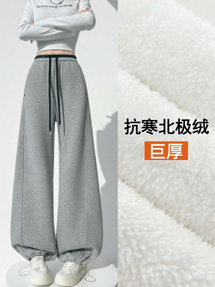 抗寒北極絨兩穿闊腿褲女2025冬季高腰垂感百搭顯瘦保暖休閑運動褲