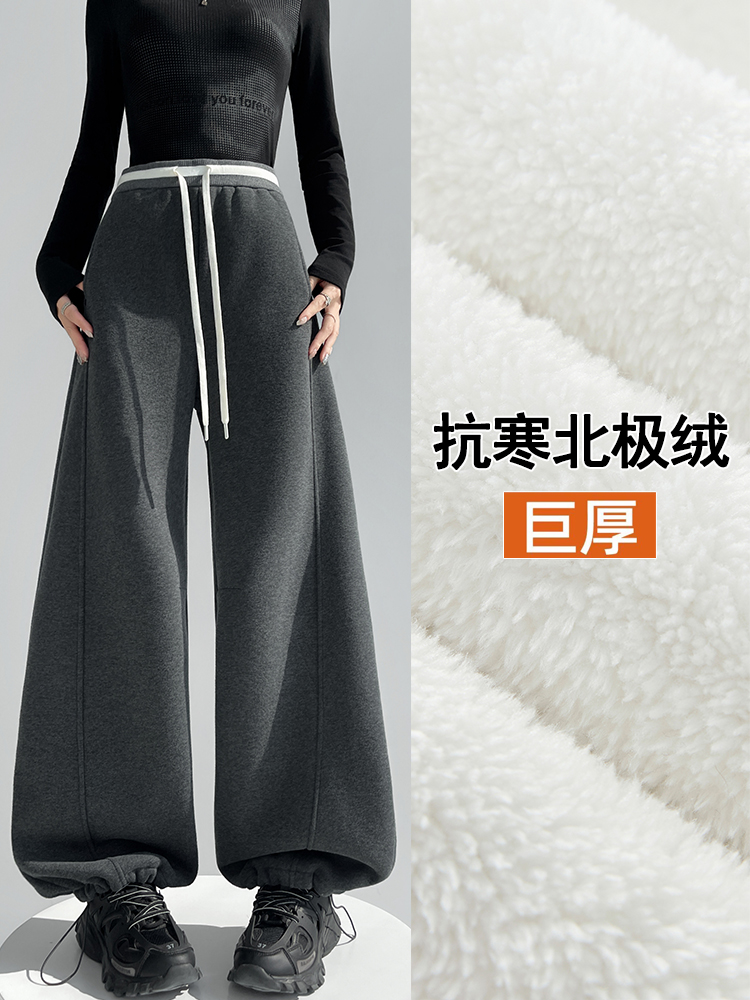 抗寒北極絨兩穿闊腿褲女2025冬季高腰垂感百搭顯瘦保暖休閑運動褲