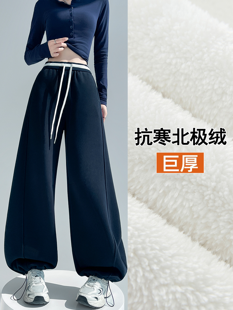 抗寒北極絨兩穿闊腿褲女2025冬季高腰垂感百搭顯瘦保暖休閑運動褲