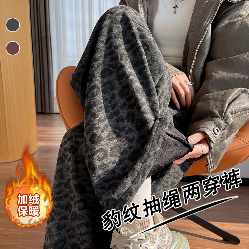 豹紋羊絨加絨休閑褲女2025冬季兩穿美式松緊腰寬松軟糯直筒闊腿褲