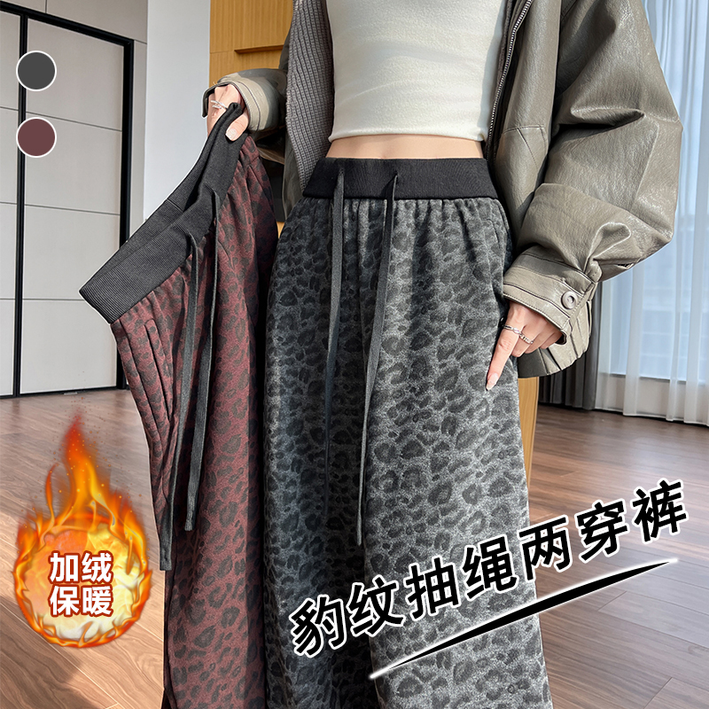 豹紋羊絨加絨休閑褲女2025冬季兩穿美式松緊腰寬松軟糯直筒闊腿褲