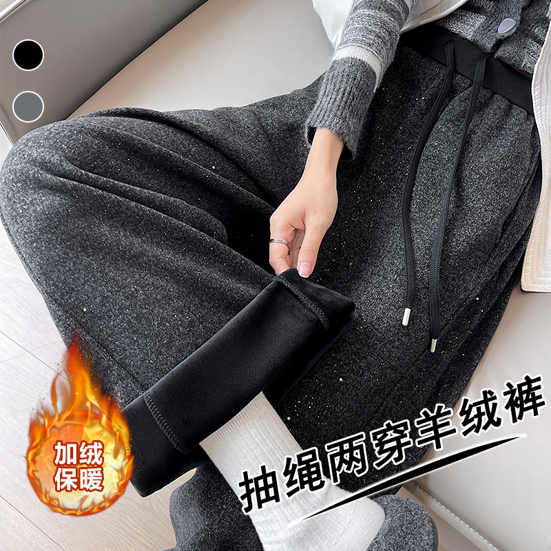 雙色羊絨加絨亮片彎刀闊腿褲女2025冬款螺紋高腰百搭休閑香蕉褲