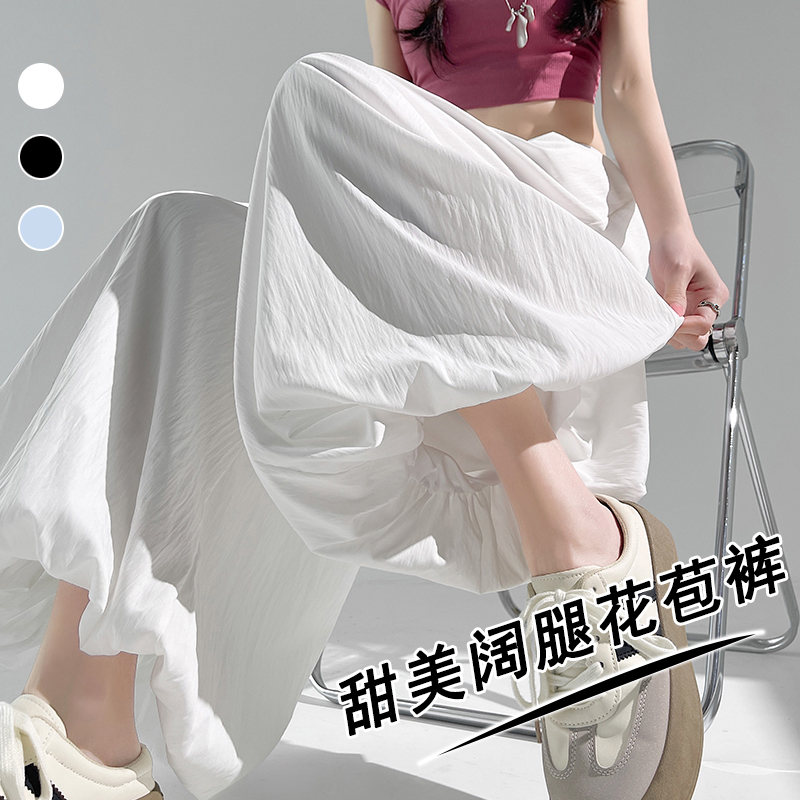 實拍速干花苞闊腿褲女夏薄款高腰垂感小個子燈籠休閑九分冰絲裙褲