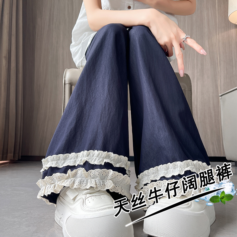 實拍花邊拼接天絲牛仔闊腿褲女寬松百搭軟糯休閑褲小個子九分