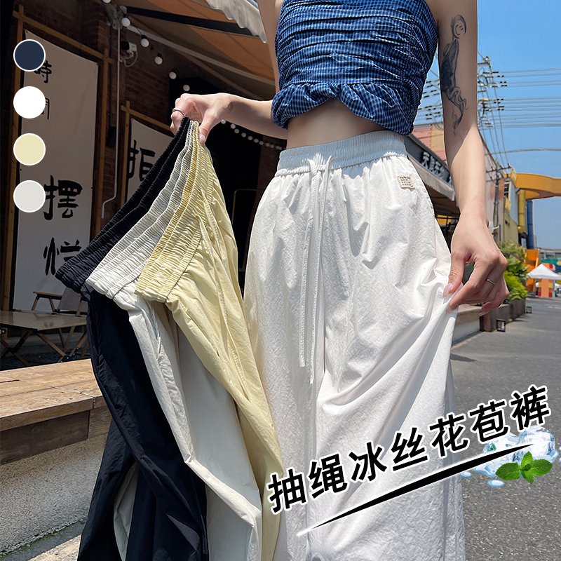 實拍甜妹木耳邊九分褲女冰絲速干顯瘦花邊燈籠褲小個子防曬褲