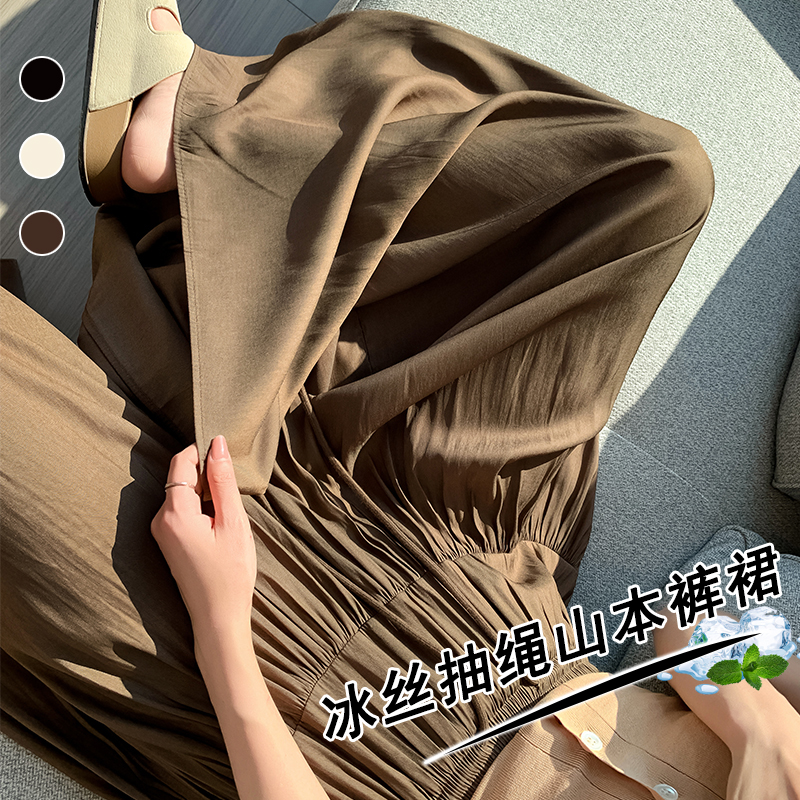 夏季莫代爾冰絲棉闊腿褲女垂感百搭超大擺面膜褲顯瘦休閑拖地褲裙