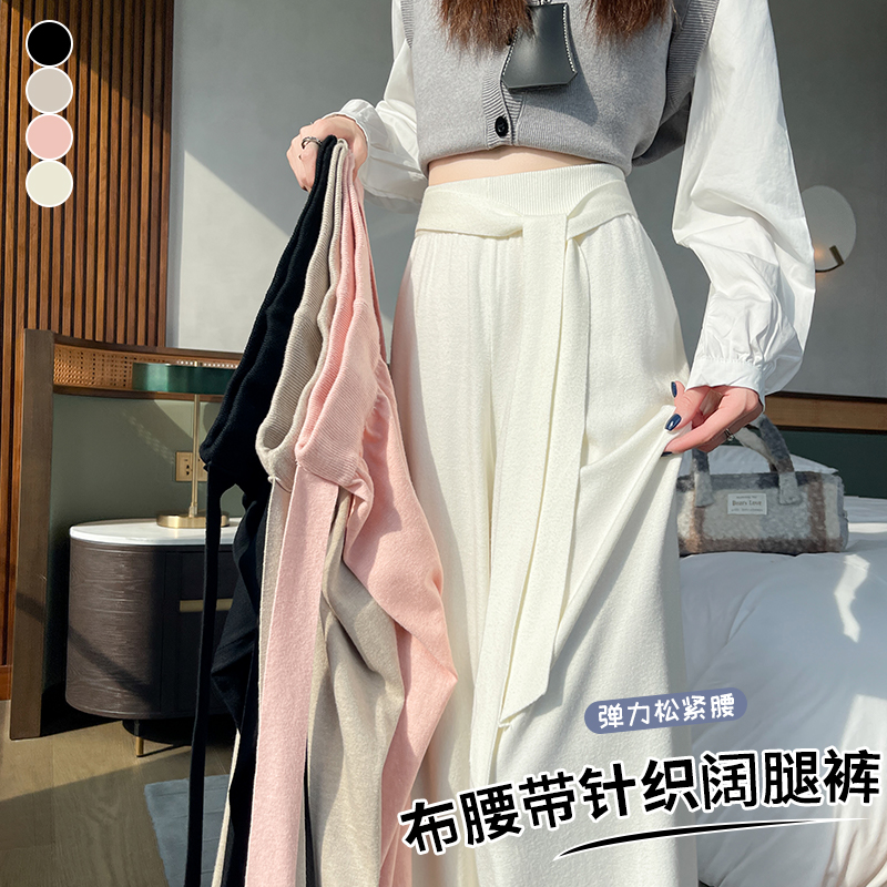 實拍設計感系帶針織闊腿褲女2025秋冬新款高腰顯瘦慵懶垂感休閑褲