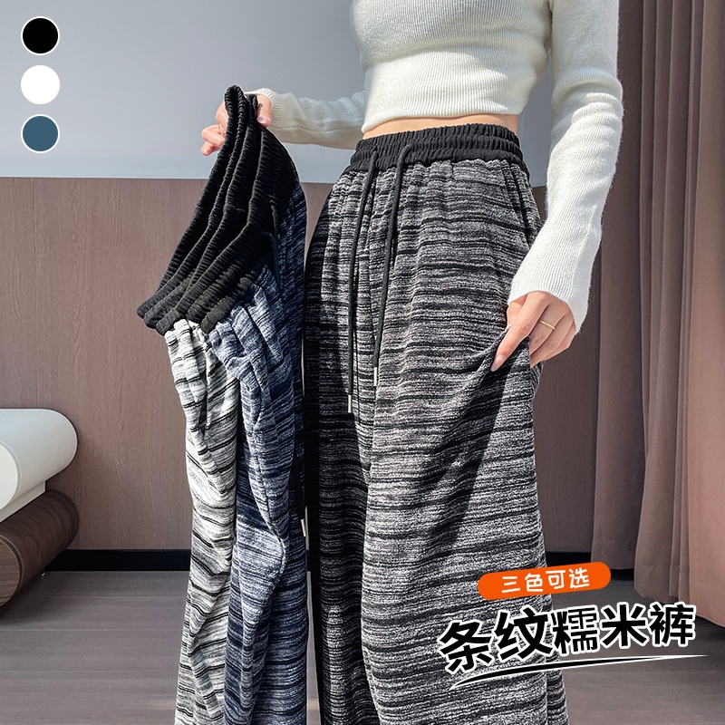 實拍條紋糯米褲休閑闊腿褲女2025秋季新款高腰顯瘦針織直筒拖地褲
