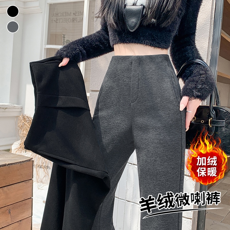 實拍加絨加厚羊絨微喇褲女2025秋冬新款窄版垂感糯米休閑喇叭長褲
