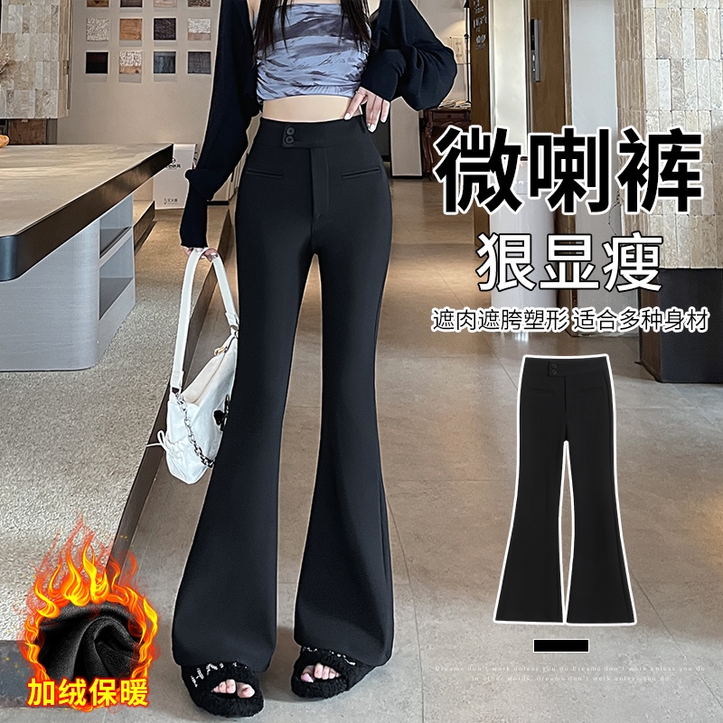 實拍加絨加厚高腰紐扣西裝微喇褲女秋冬新款彈力顯瘦休閑闊腿褲子