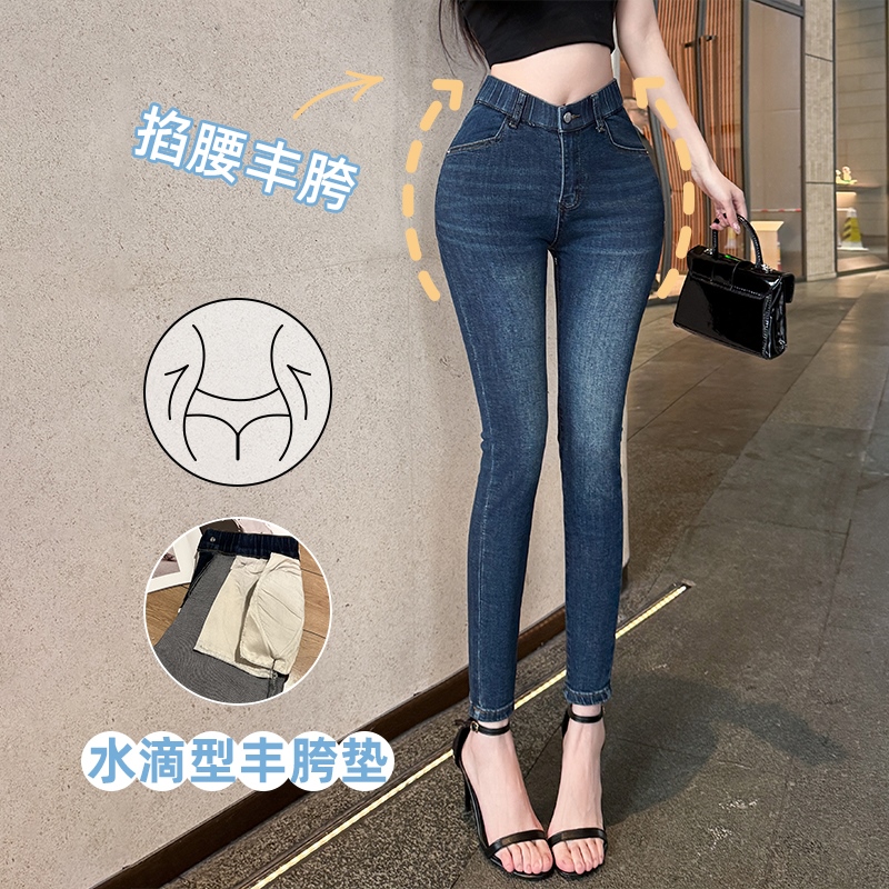 實拍V腰豐胯小腳牛仔褲女2025秋新款細腰瘦腿顯瘦V腰緊身鉛筆褲