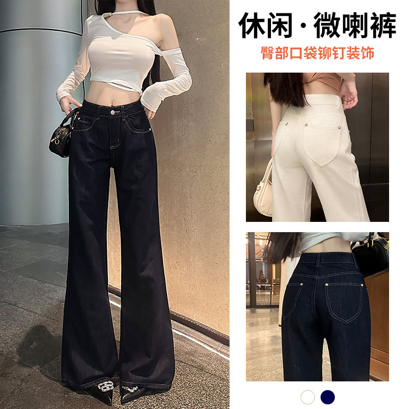 實拍小兔泡花茶丹寧少女原創設計夏新款萊賽爾寬松牛仔褲闊腿褲女