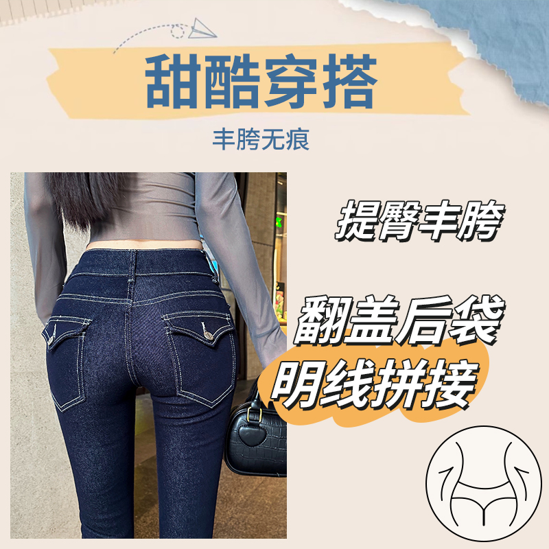 實拍復古Bella四面彈 固定式豐胯低腰雙扣原牛高智感微喇褲