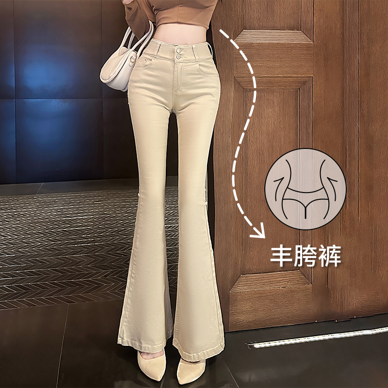 實拍奶茶色自帶豐胯微喇牛仔褲女2025秋季新款高腰雙扣彈力長褲
