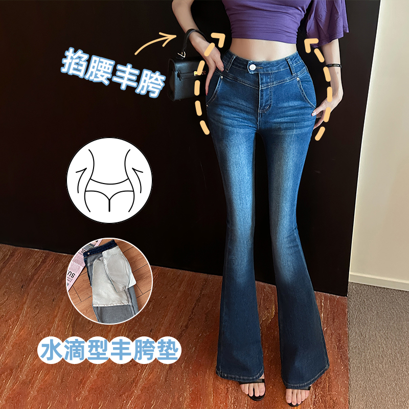 實拍2025秋季新款韓版豐胯微喇牛仔褲女磨白彈力高腰百搭喇叭長褲