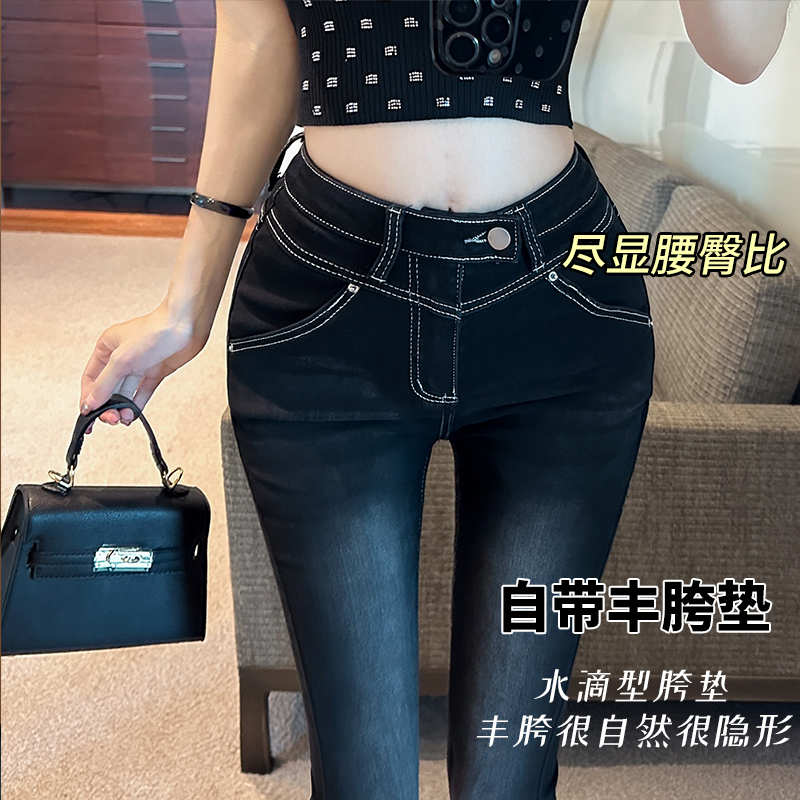 實拍2025秋季新款韓版豐胯微喇牛仔褲女磨白彈力高腰百搭喇叭長褲