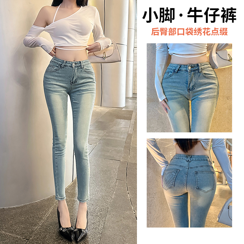 實拍 Hotdog 熱狗很辣韓女牛仔褲淺藍色牛仔褲時尚百搭顯瘦小腳褲