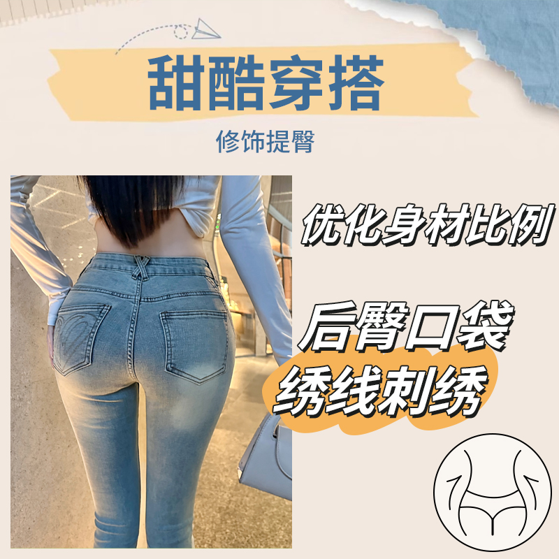 實拍 Hotdog 熱狗很辣韓女牛仔褲淺藍色牛仔褲時尚百搭顯瘦小腳褲