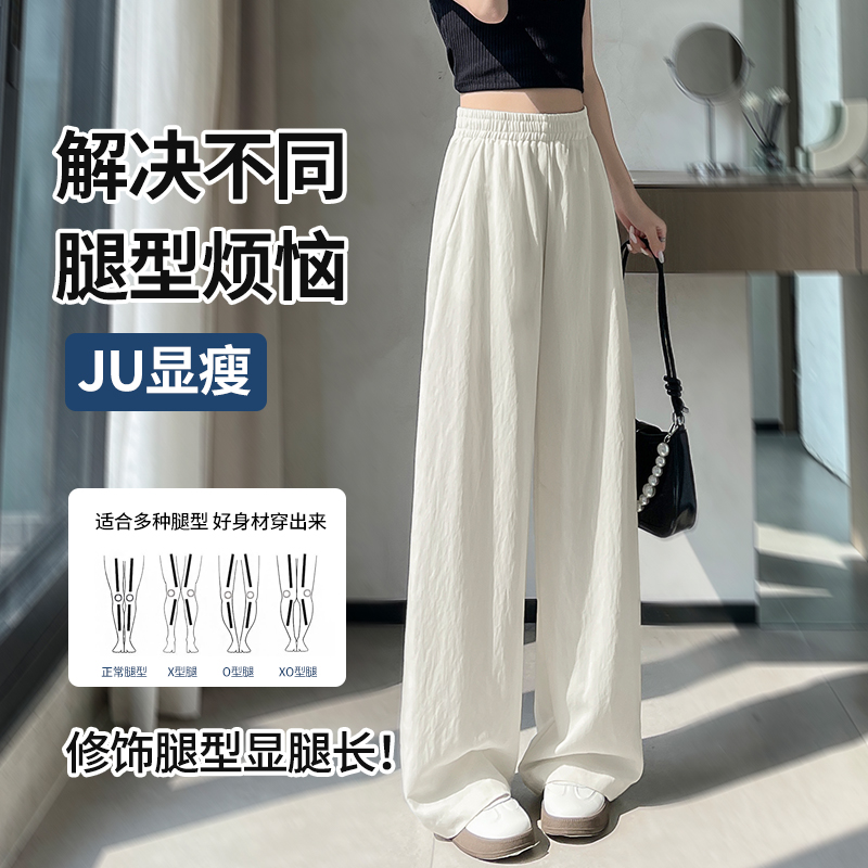 深藍色天絲棉彎刀褲女夏天薄款高腰休閑闊腿褲香蕉弧線拖地冰絲褲