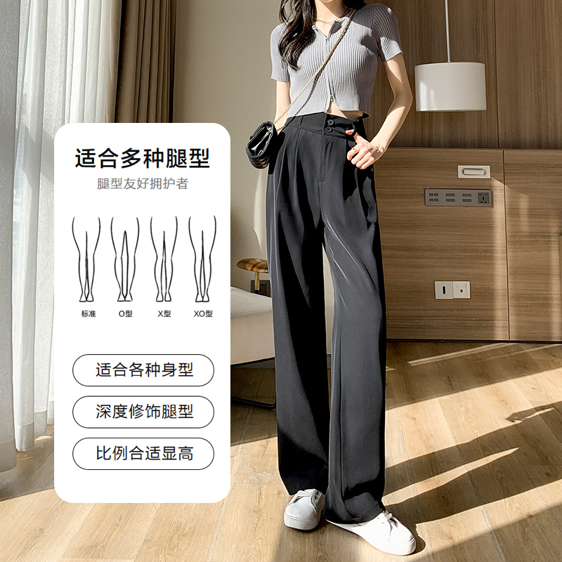 2026夏季新款冰絲西裝闊腿褲女高腰壓褶垂感寬松直筒休閑拖地長褲