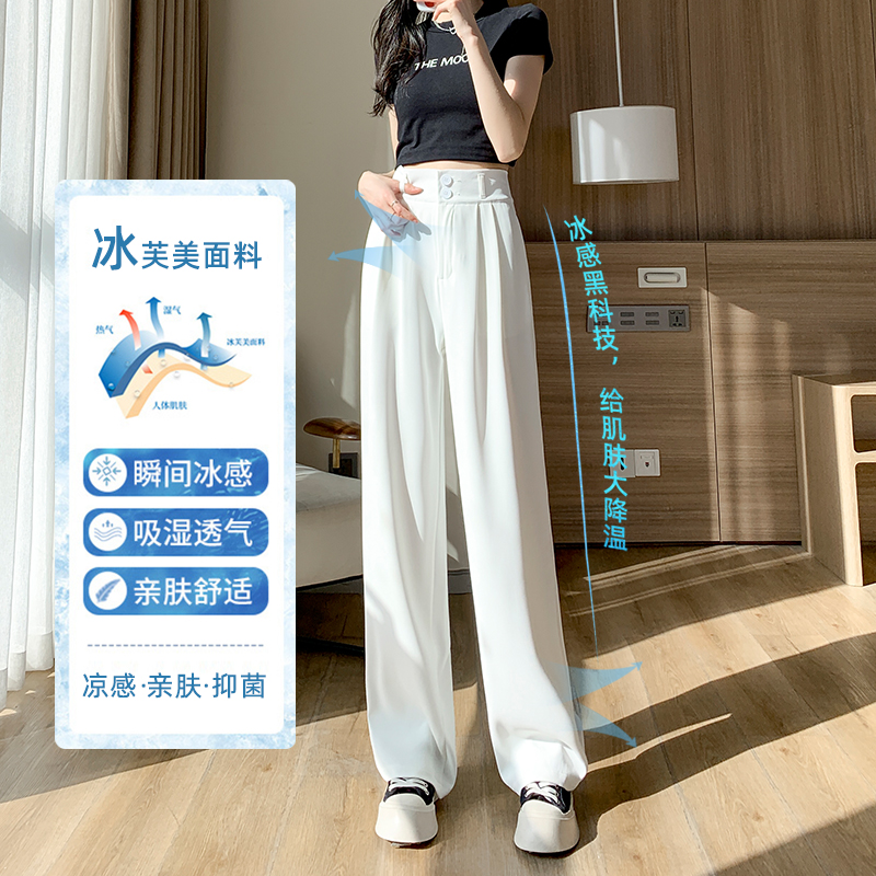 2026夏季新款冰絲西裝闊腿褲女高腰壓褶垂感寬松直筒休閑拖地長褲
