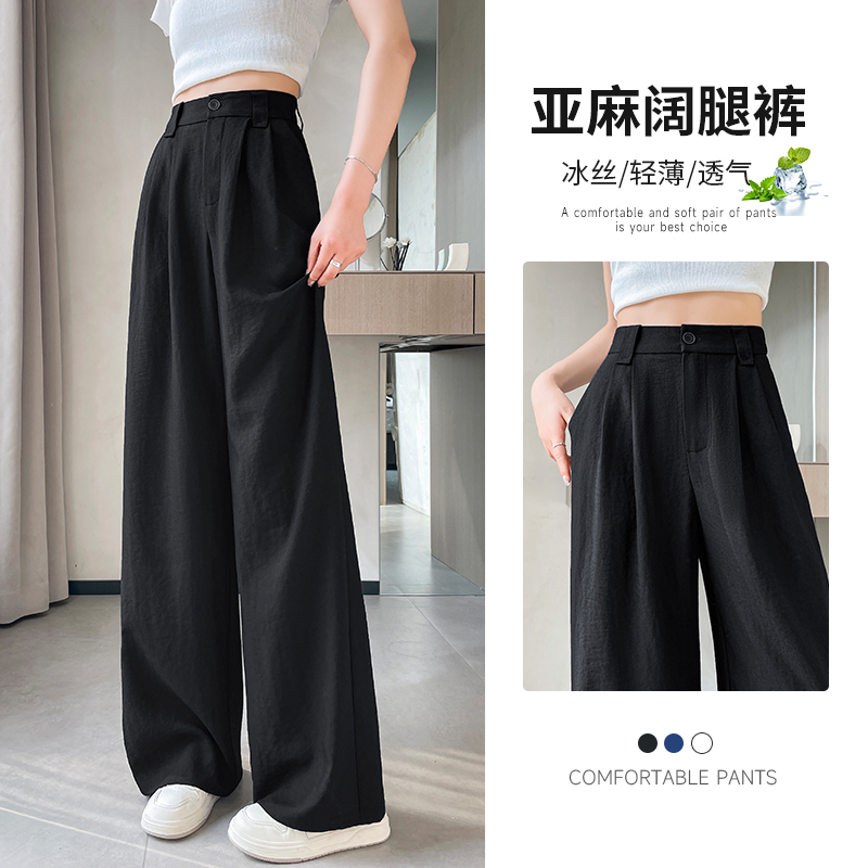 天絲亞麻闊腿褲女夏天薄款冰絲棉麻休閑西裝褲直筒松緊窄版山本褲