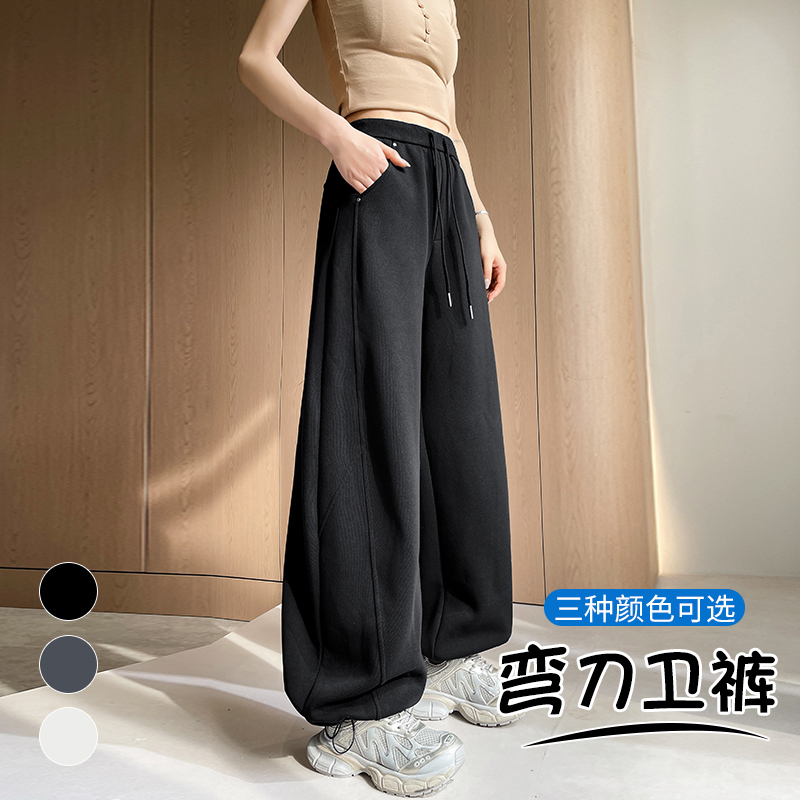 高級休閑兩穿彎刀褲女春夏新款抽繩束腳運動衛褲百搭寬松闊腿長褲