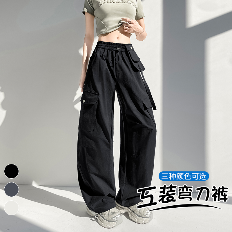 工裝彎刀休閑褲女2026春夏新款高腰設計休閑直筒褲寬松垂感闊腿褲
