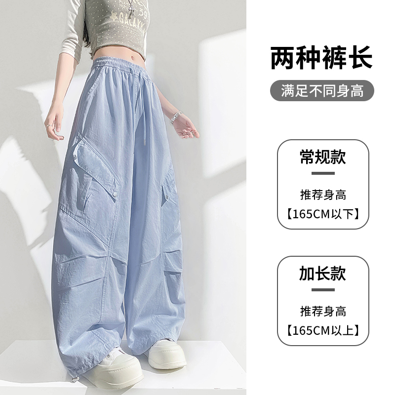 兩穿設計感工裝褲女夏季新款戶外運動登山褲寬松垂墜感彎刀闊腿褲