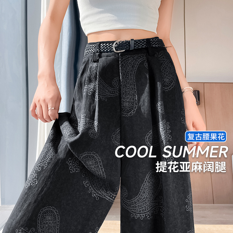 復古提花亞麻闊腿褲女2026夏日薄款腰果印花垂感寬松顯瘦休閑褲子