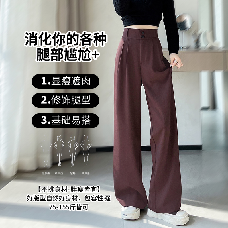 時尚高級感西裝闊腿褲女2026春夏新款雙扣高腰寬松垂感直筒休閑褲