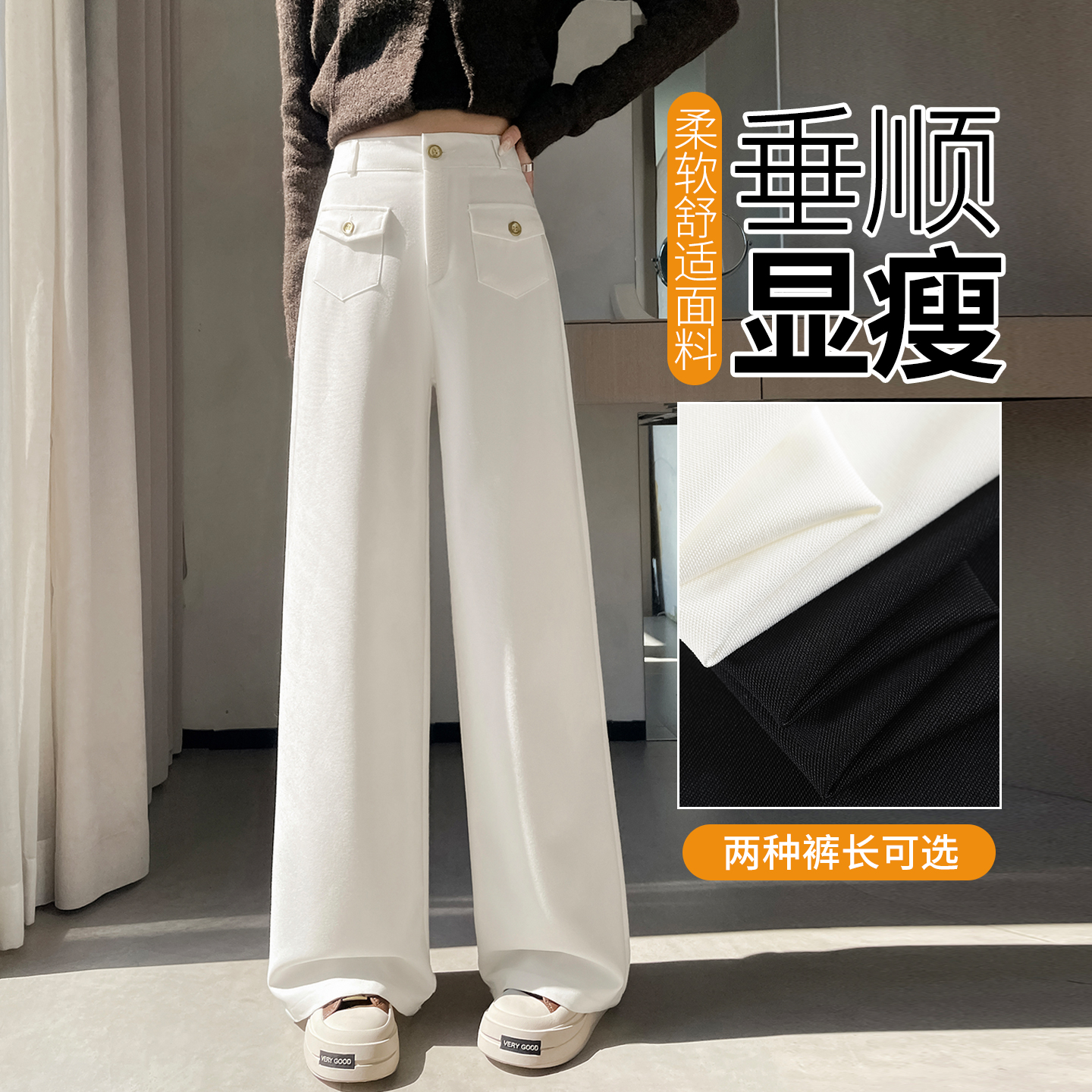 高級感窄版闊腿西裝褲女春夏新款高腰垂感休閑直筒慵懶松弛感褲子