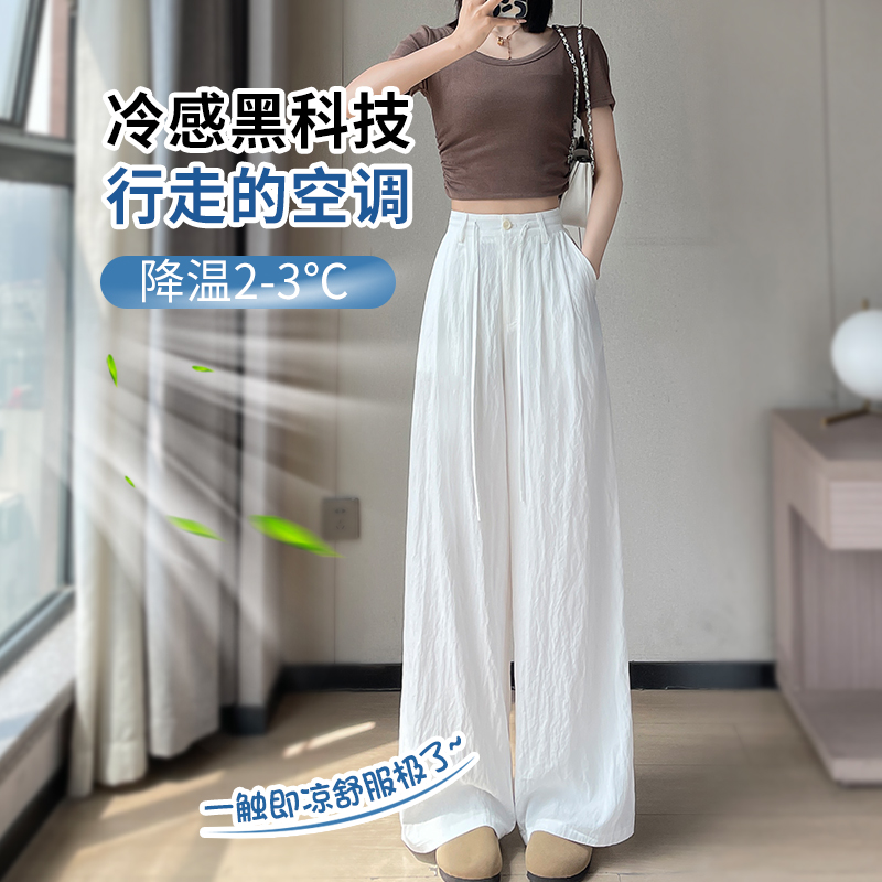 冰絲肌理感闊腿褲女夏日薄款防蚊防曬棉麻休閑褲慵懶感寬松直筒褲