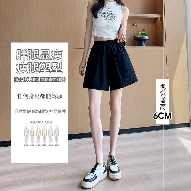 棉麻闊腿短褲女夏季新款松緊高腰顯瘦休閑褲小個子寬松a字五分褲