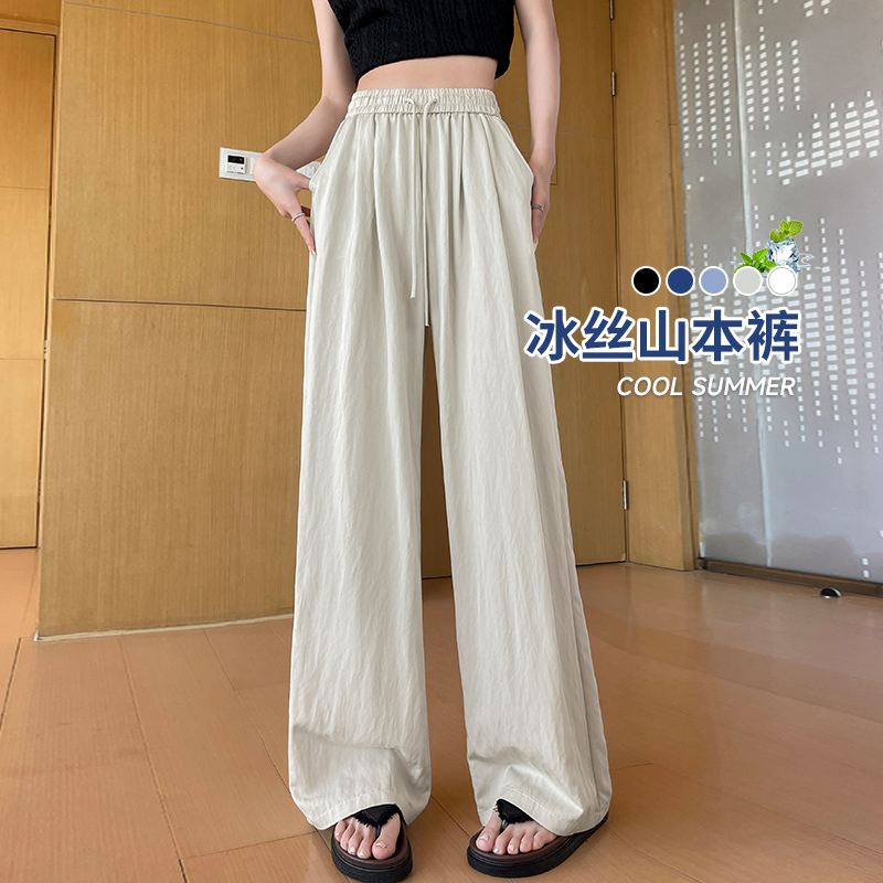 夏季薄款冰絲山本褲女新款垂感寬松直筒褲小個子松弛感慵懶闊腿褲