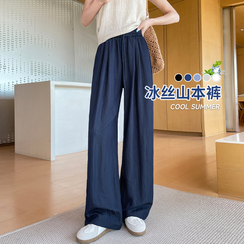 夏季薄款冰絲山本褲女新款垂感寬松直筒褲小個子松弛感慵懶闊腿褲