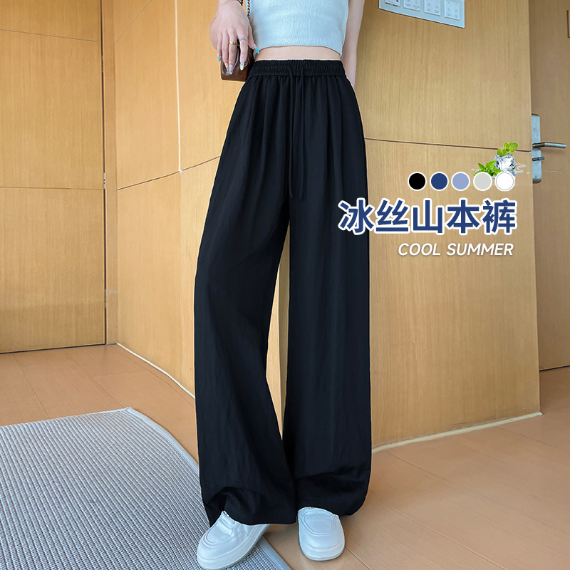 夏季薄款冰絲山本褲女新款垂感寬松直筒褲小個子松弛感慵懶闊腿褲