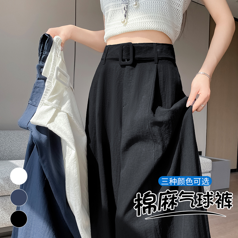 冰絲闊腿棉麻氣球褲女2026夏季薄款慵懶松馳感彎刀休閑褲配送腰帶