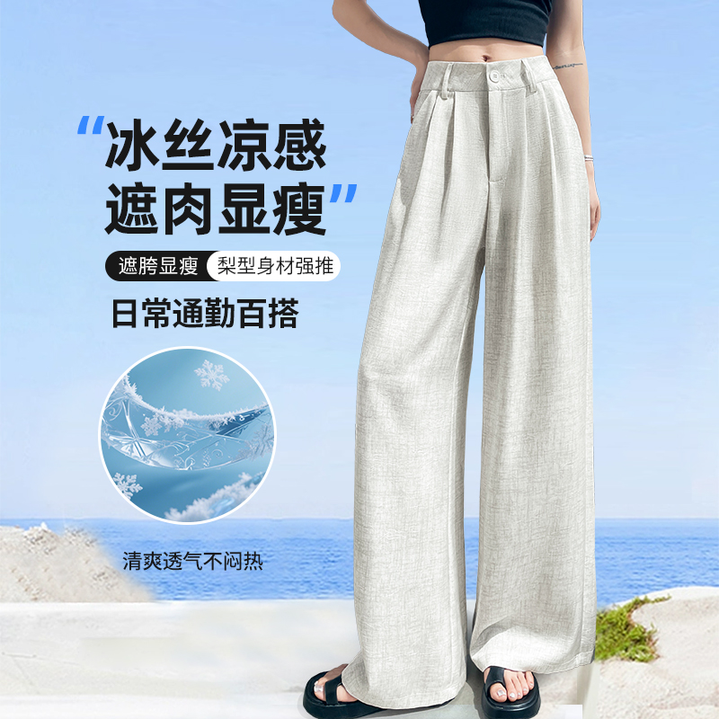 仿亞麻紋理印花闊腿褲女夏季薄款醋酸冰絲垂感寬松休閑西裝山本褲