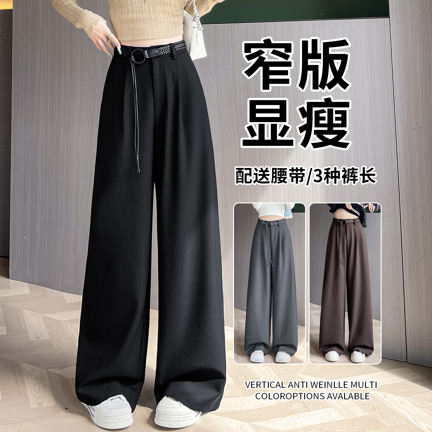 灰色西裝褲女2026春夏新款休閑窄版直筒寬松闊腿褲高級感垂感長褲