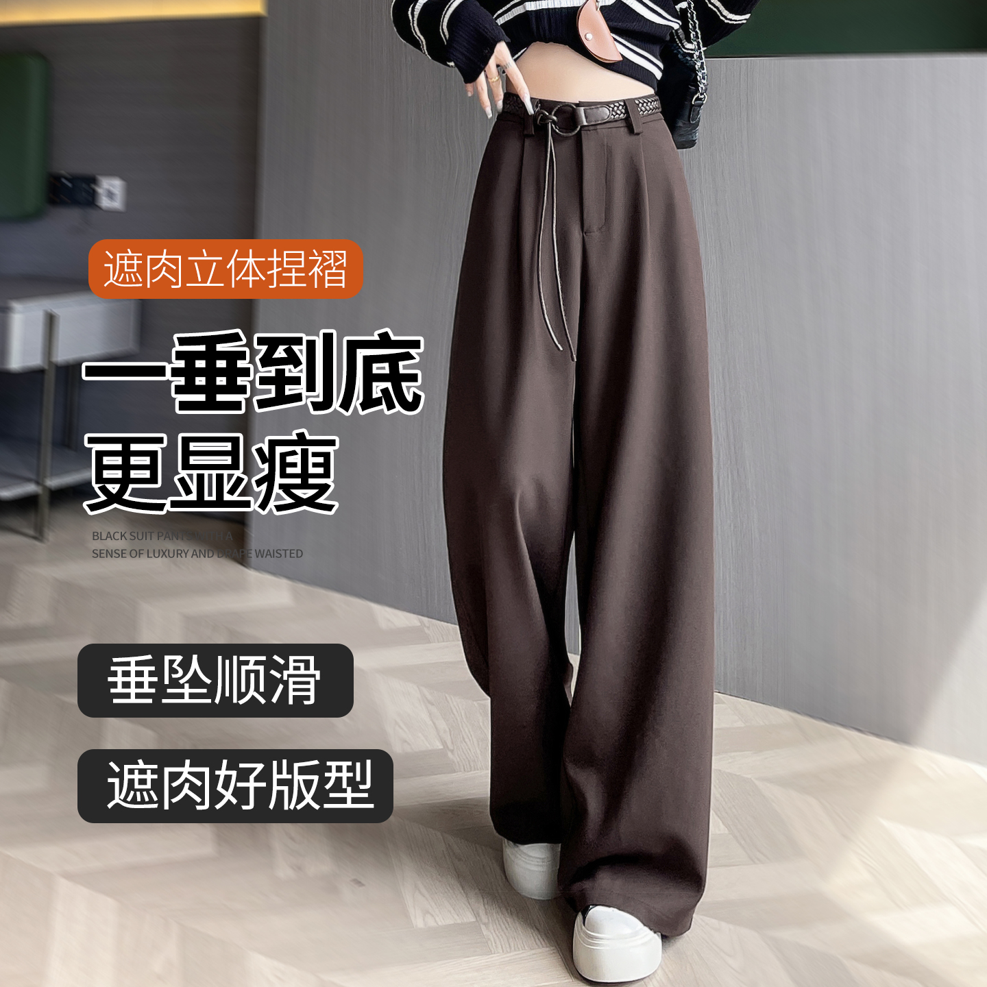 灰色西裝褲女2026春夏新款休閑窄版直筒寬松闊腿褲高級感垂感長褲