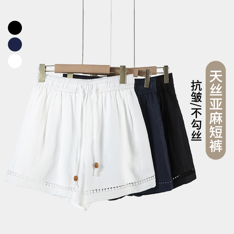 亞麻休閑短褲女夏季新款蕾絲鏤空拼接a字闊腿褲小個子寬松三分褲