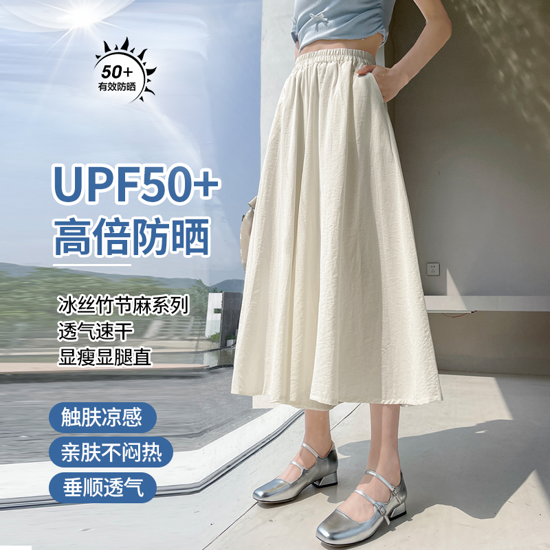 冰絲山本裙褲女2026夏季薄款高腰垂感九分褲慵懶松馳感休閑闊腿褲