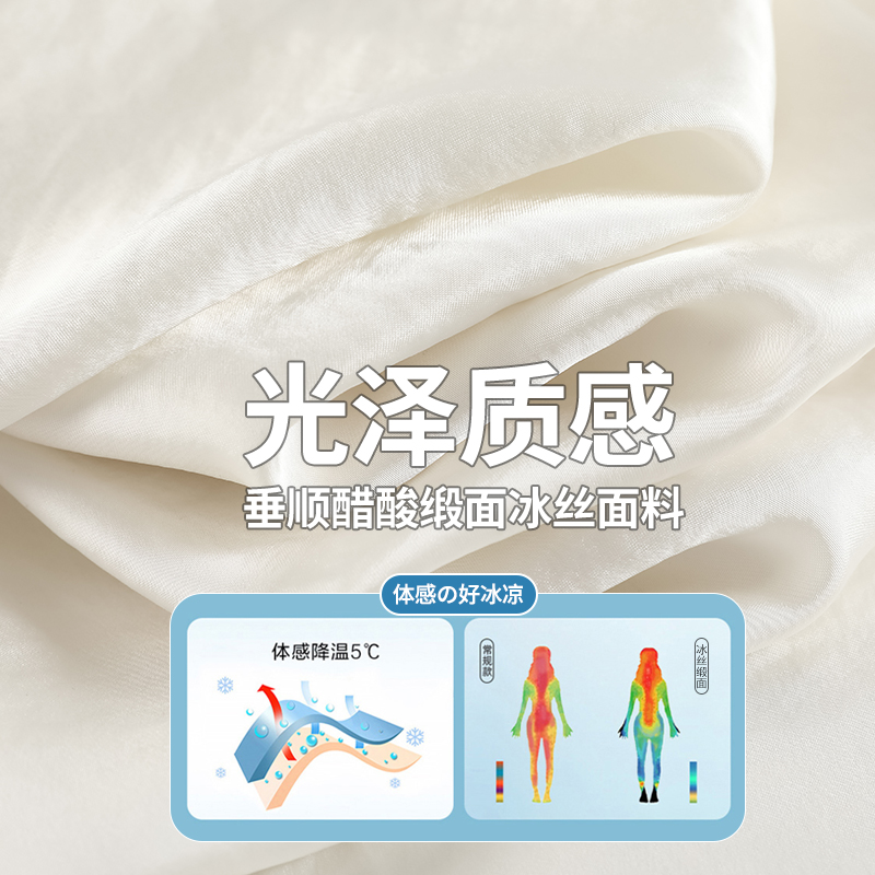 冰絲醋酸微喇褲女2026夏季薄款緞面垂感空氣褲休閑顯瘦喇叭拖地褲