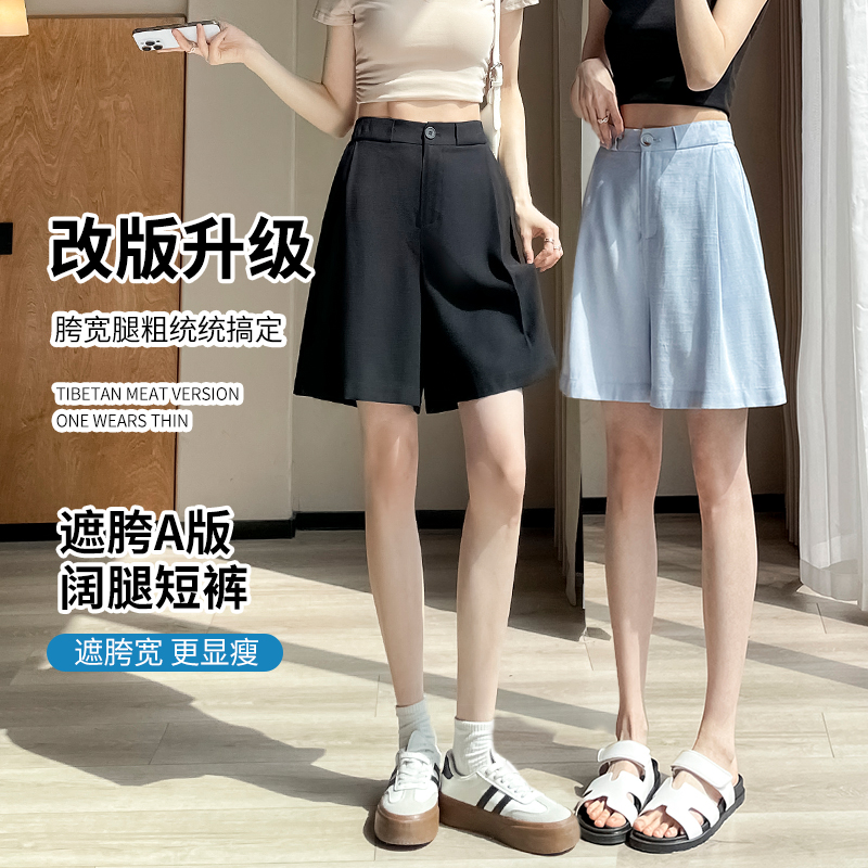 棉麻休閑短褲女夏季新款高腰顯瘦直筒褲小個子A字闊腿亞麻五分褲