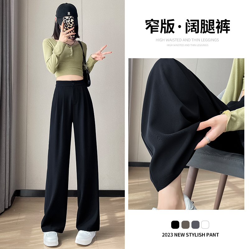 灰色西裝褲女2026年春秋新款高腰直筒休閑褲小個子窄版垂感闊腿褲
