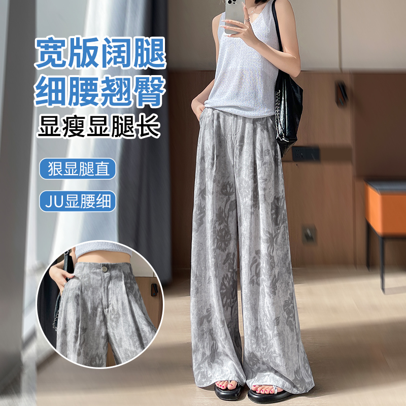 復古扎染棉麻闊腿褲女夏季新款冰絲印花休閑褲高腰寬松垂感直筒褲