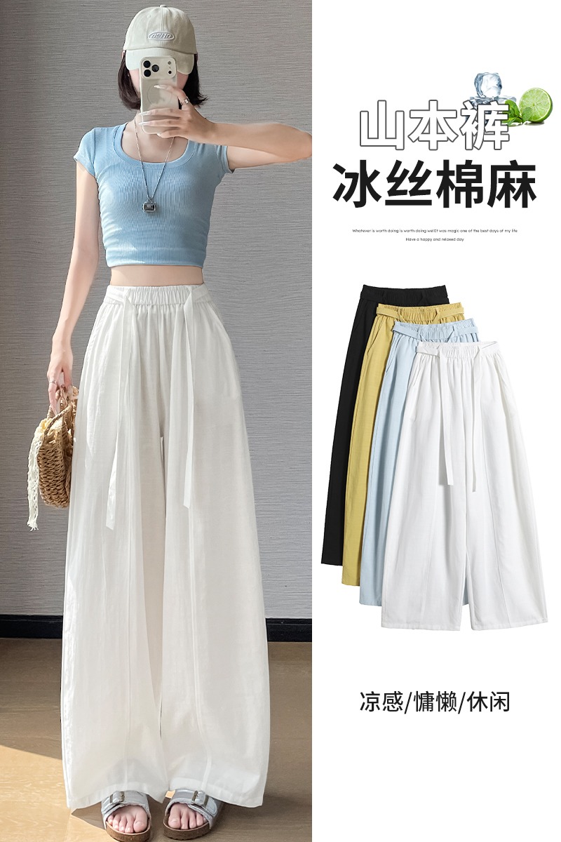 白色老錢風冰絲棉麻山本褲女夏薄款高腰顯瘦直筒褲休閑彎刀闊腿褲