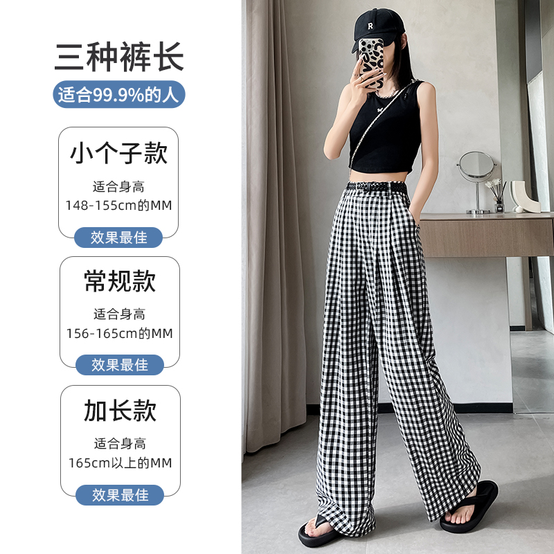 黑白格紋棉麻闊腿褲女2026夏季新款小個子高腰直筒慵懶休閑拖地褲